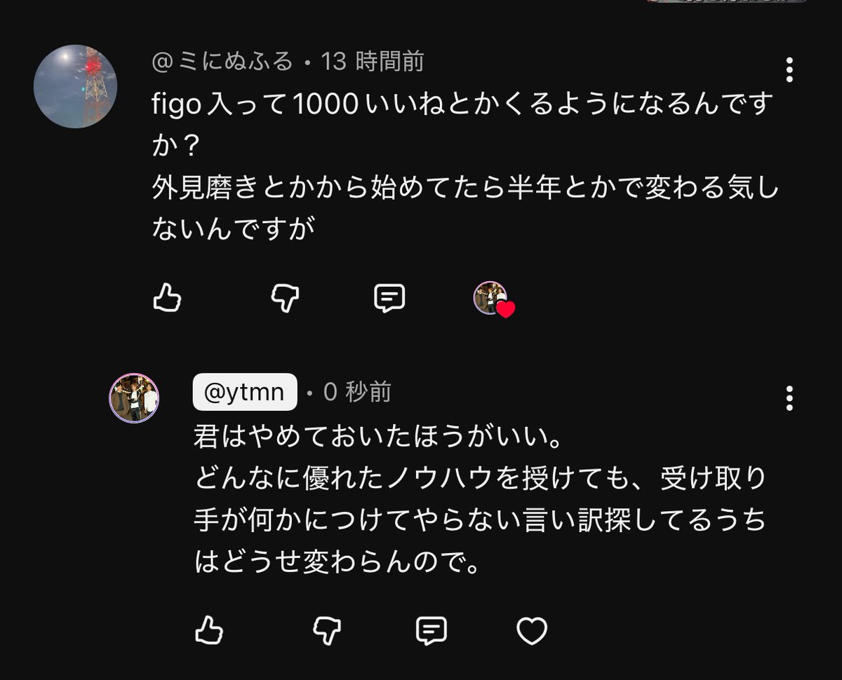 イワシ tweet media