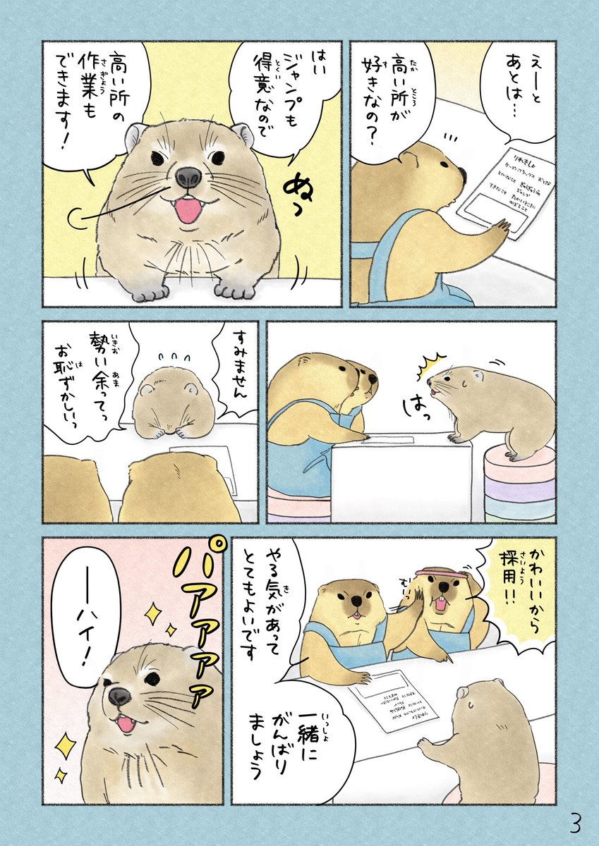 いもすけページ ef (@ef89709656) / Posts / X