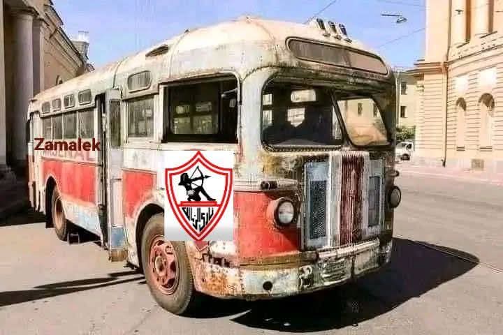 ذكريات منسية 🤦‍♀️

أتوبيس المختلط فى آخر مره كسب دوري أبطال افريقيا 🤦‍♀️😂😂
#الكومبارس