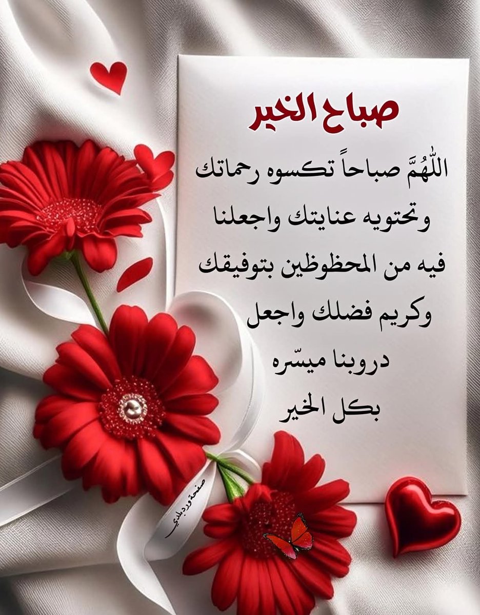 Azaid48 tweet picture