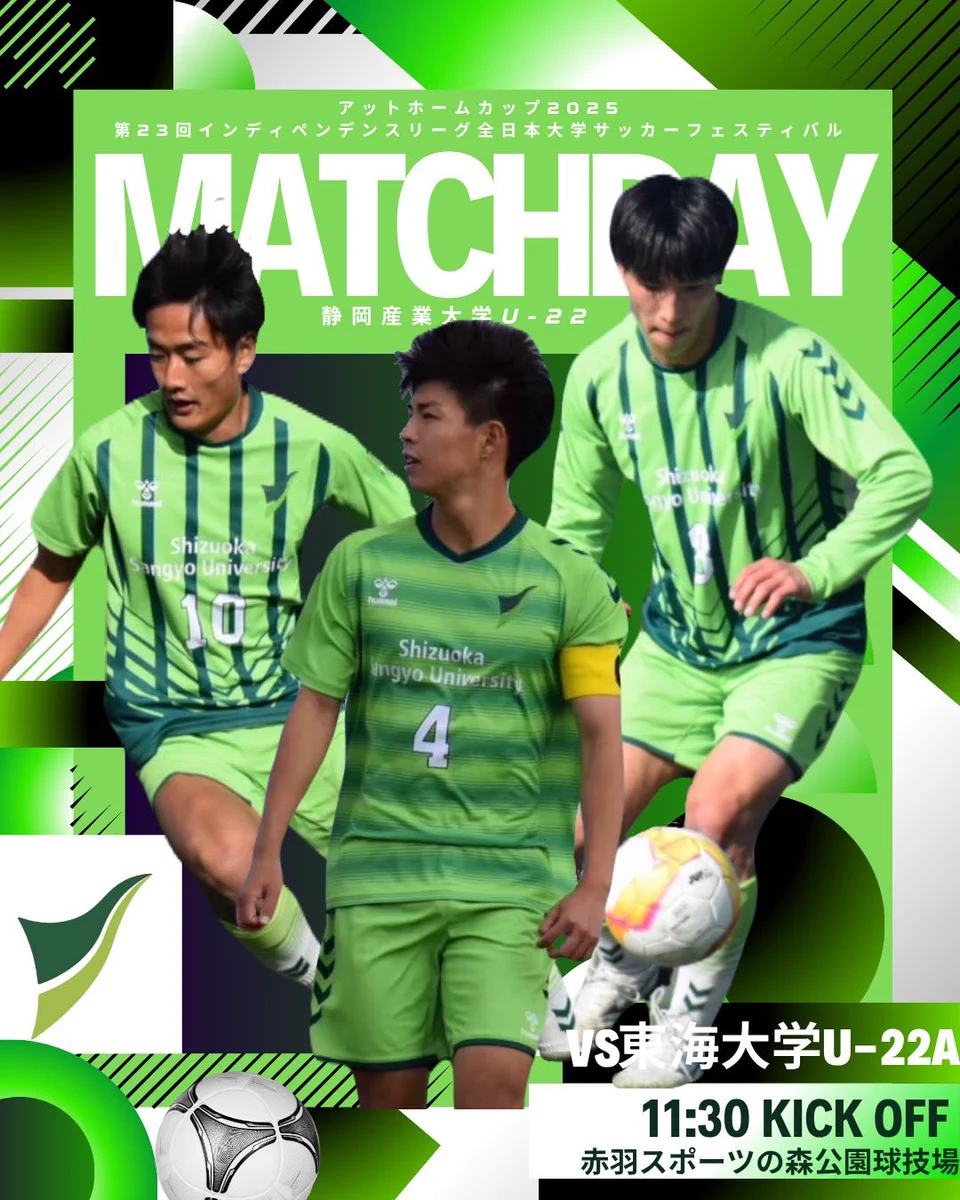 東海学生サッカー連盟 na platformě X: „【MATCH DAY】静岡産業大学U
