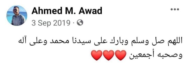 ؏ــمۘــر (@omar__ashraf_) on Twitter photo 