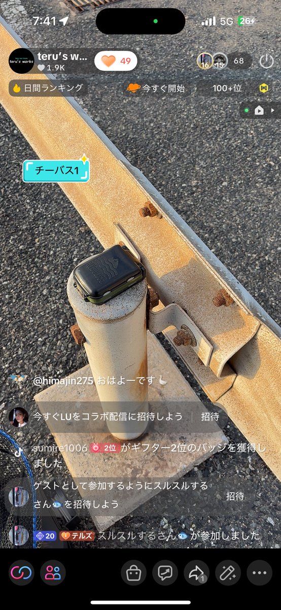ajing_only's tweet photo. 昨日ですが、若松某所にJHケース忘れてた方🈁に置いておきます✋ https://t.co/K6gBrWC0Fw