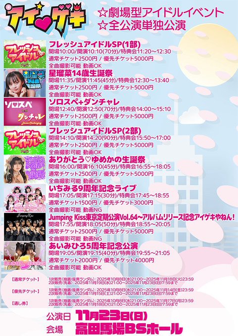 MihiroのTwitter画像53