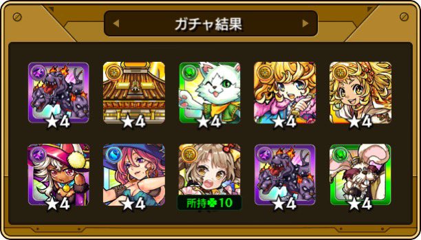 uj50ld's tweet photo. 本日の #確定ワクワクガチャ 結果！
皆なら受け取る？破棄する？

☆___画像を貼ってここにコメントを書こう___☆

複数持ちなら流石にパスかな

#モンスト https://t.co/m8EzvjQdIh