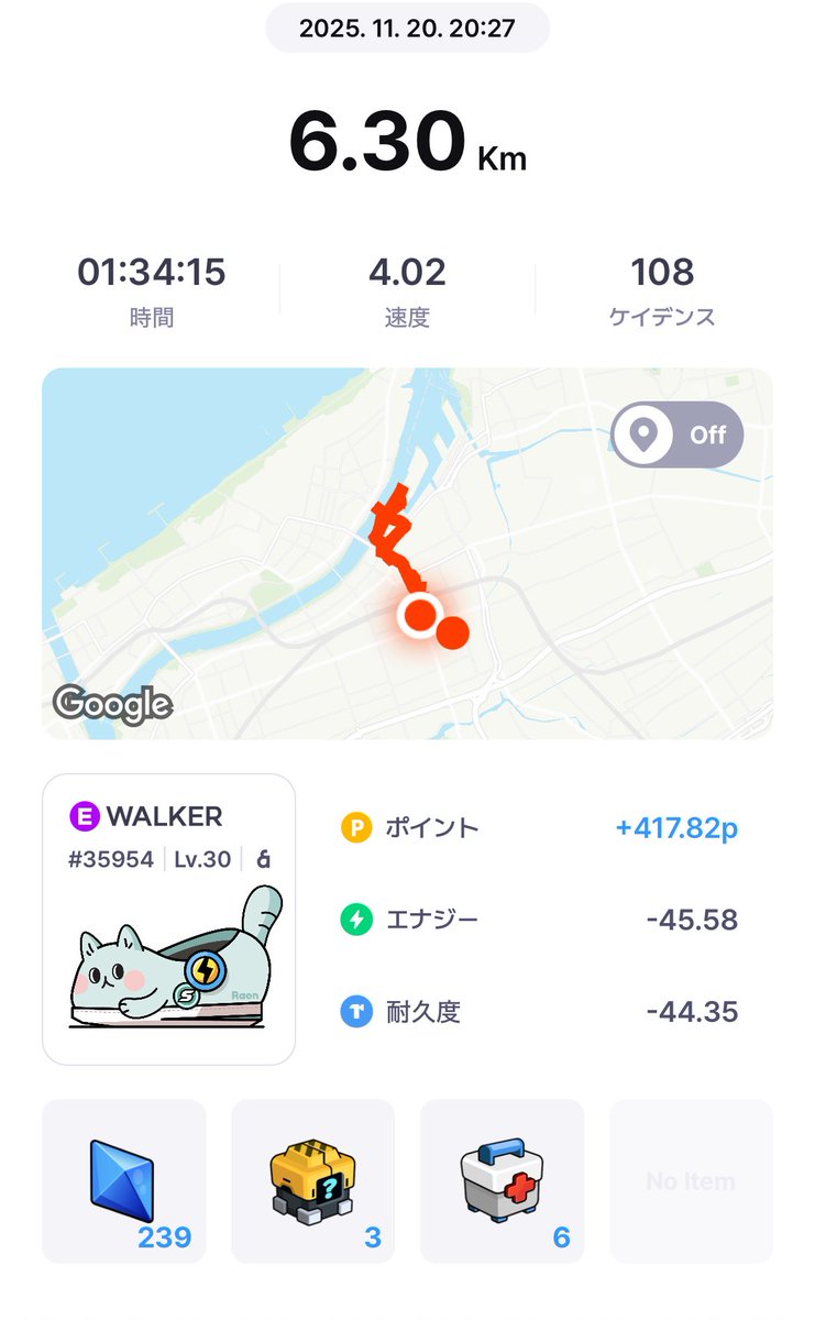 Ma_kun09111's tweet photo. 新潟3日目

仕事終わって夜にウォーキング🚶
イルミネーションも増えてきてクリスマス🎄の準備をする場所が増えてきた✨✨

あっという間に冬の訪れかぁ❄️❄️

若鶏の半身揚げ🐓
新潟市の本店(せきとり)
カレー味で美味しかった

#heal3
#superwalk
#snpit
#stepn https://t.co/cpSkaOTcXG