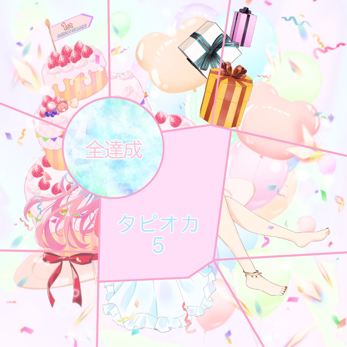 ruby7IRIAM's tweet image. #おはようVライバー 

おはくまー！
ただいま今月で1周年ということで
イラギフのイベント激走中✨️

今日も朝まで長時間ありがとう( ˇωˇ🫶)

本日はパネル開けの続きとしらチャレ🔥
今回ガチガチのゲチでいきます👊

それでは今日もゆるふぁい🐾

#IRIAM #IRIAMライバーだって拡散されたい