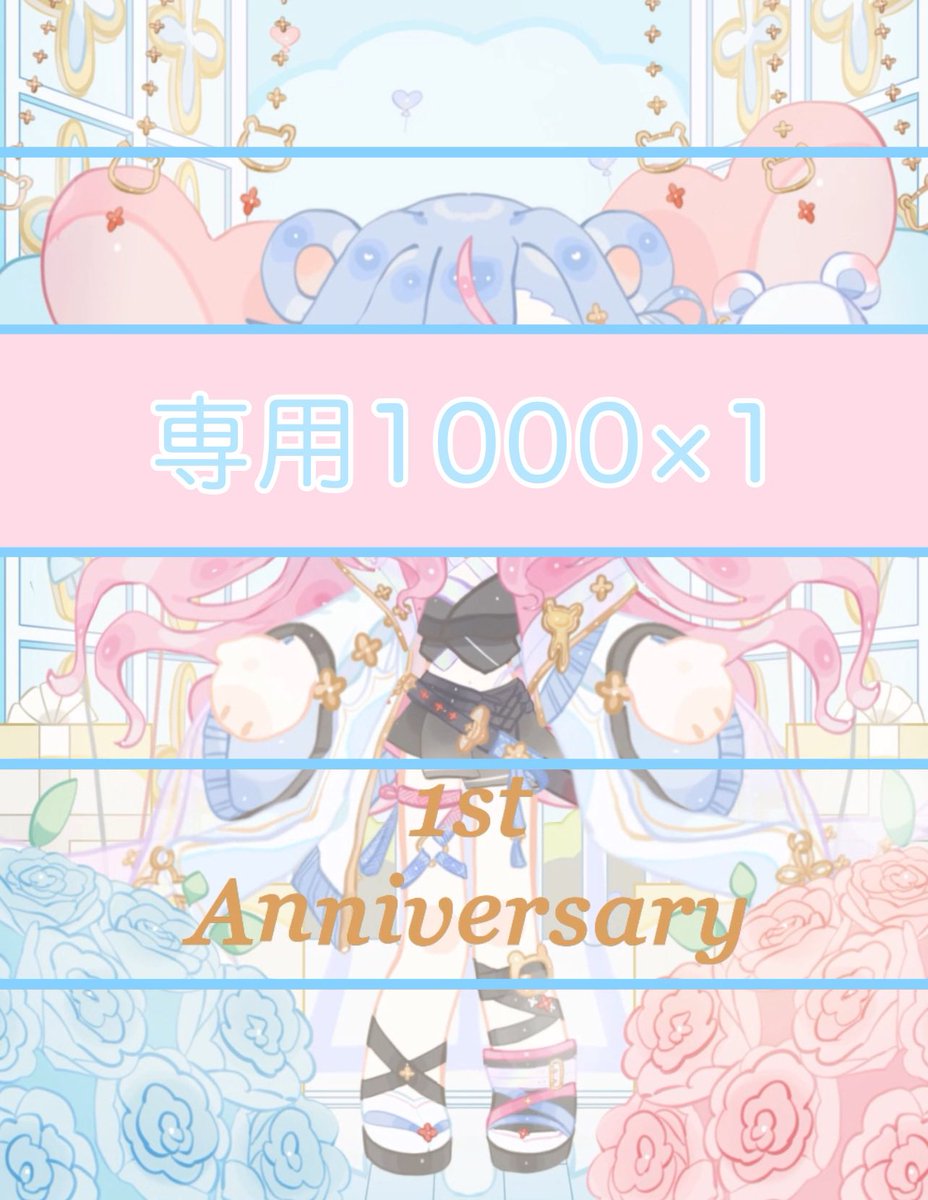 ruby7IRIAM's tweet image. #おはようVライバー 

おはくまー！
ただいま今月で1周年ということで
イラギフのイベント激走中✨️

今日も朝まで長時間ありがとう( ˇωˇ🫶)

本日はパネル開けの続きとしらチャレ🔥
今回ガチガチのゲチでいきます👊

それでは今日もゆるふぁい🐾

#IRIAM #IRIAMライバーだって拡散されたい