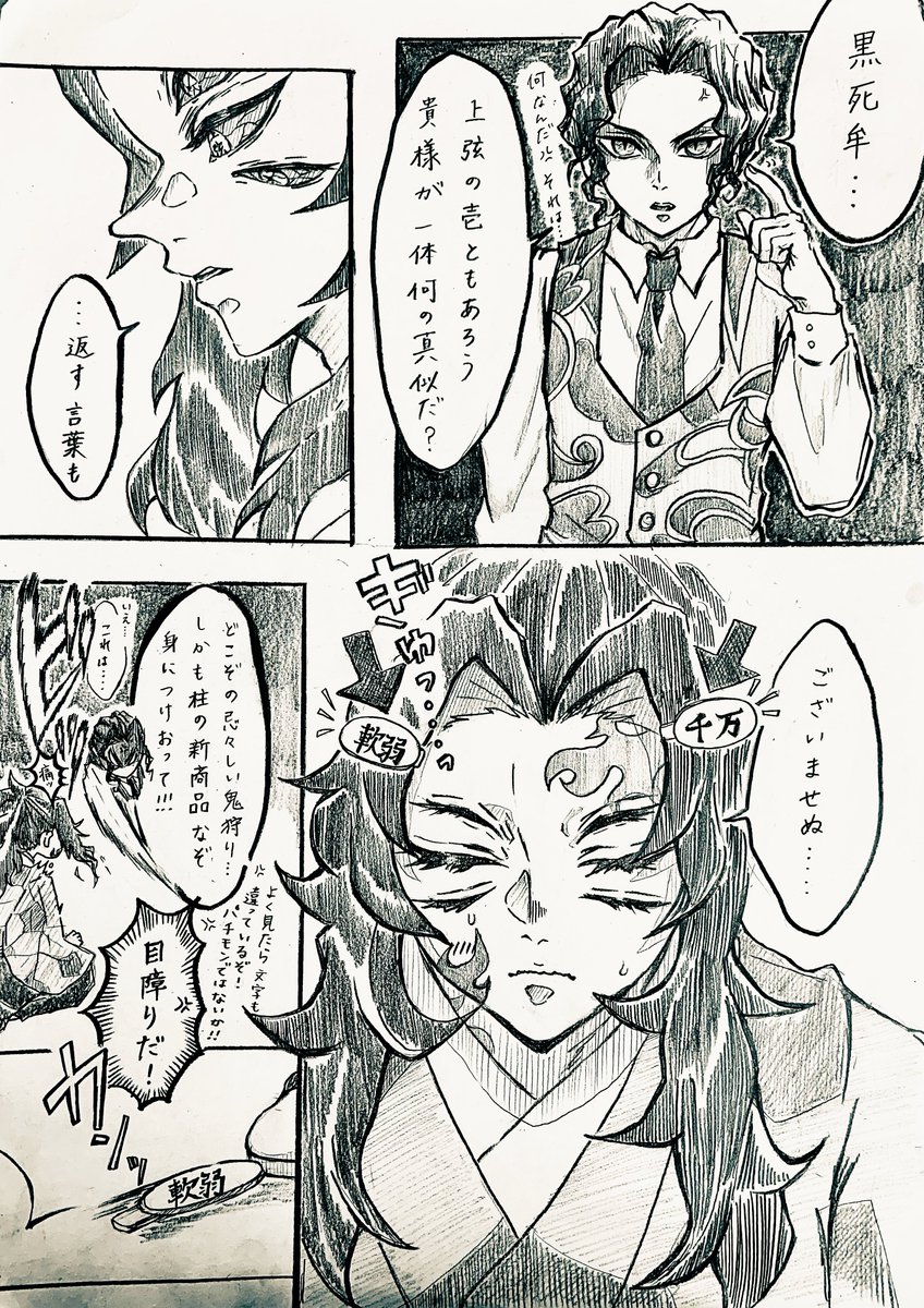 ♡ねぇね♡ 断捨離中　青梅　2kg　確認中 見た目傷あり・大きさ不ぞろいでお値打ち価格の愛媛西宇和産せとか【訳