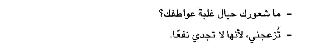 Dalia (@daliamohamedra2) on Twitter photo 