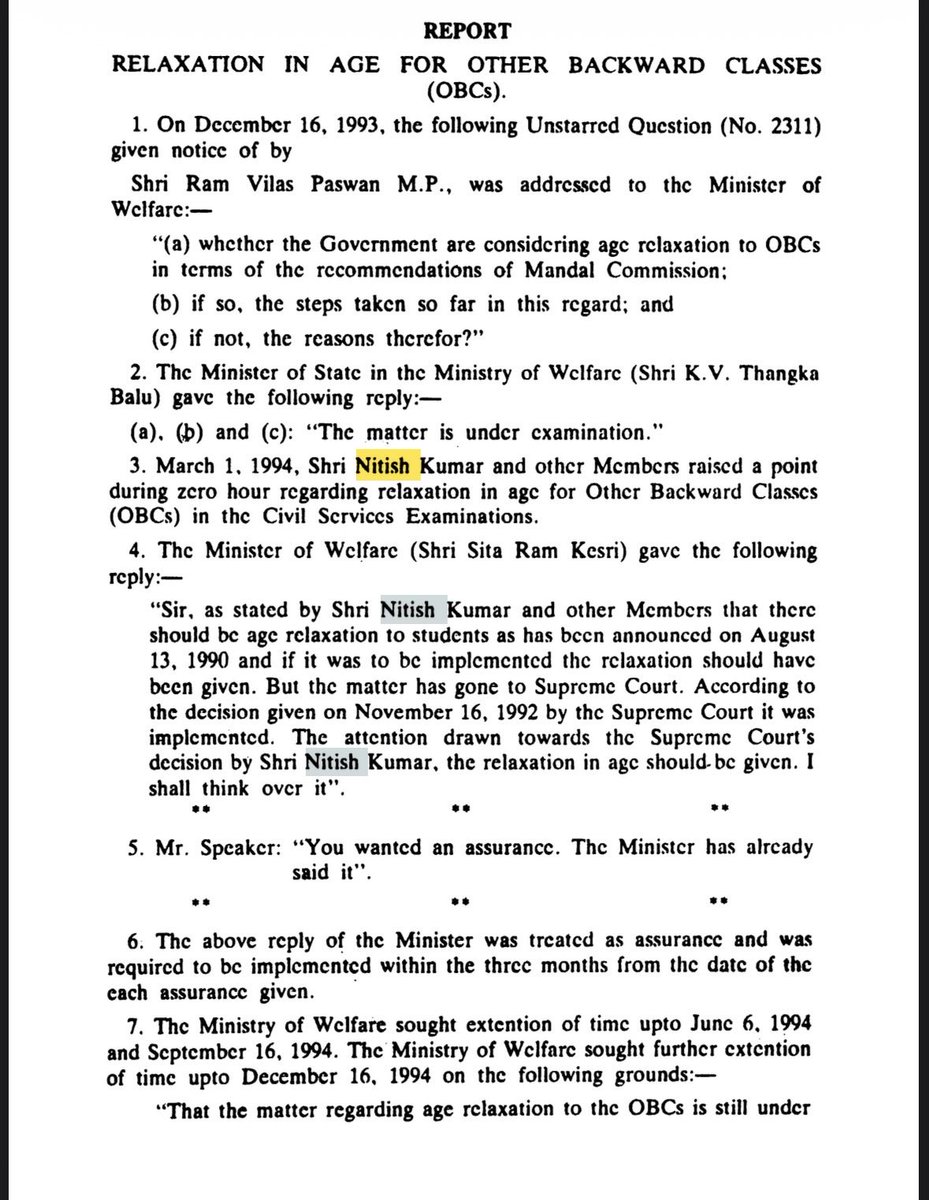 Don826037's tweet image. बिहार में बीजेपी को सवर्णों का एकतरफ़ा वोट मिला और 89 विधायक चुनकर आये। इसे दिखाकर विभिन्न सवर्ण समाज छाती चौड़ी कर रहे हैं – 32 राजपूत, 23 भूमिहार, 12 ब्राह्मण।

याद रखना, वो सवर्णों के नेता नहीं हैं, वो बीजेपी के सवर्ण नेता हैं।

नीचे फोटो में दी गई रिपोर्ट 1993 की है, जिसमें…