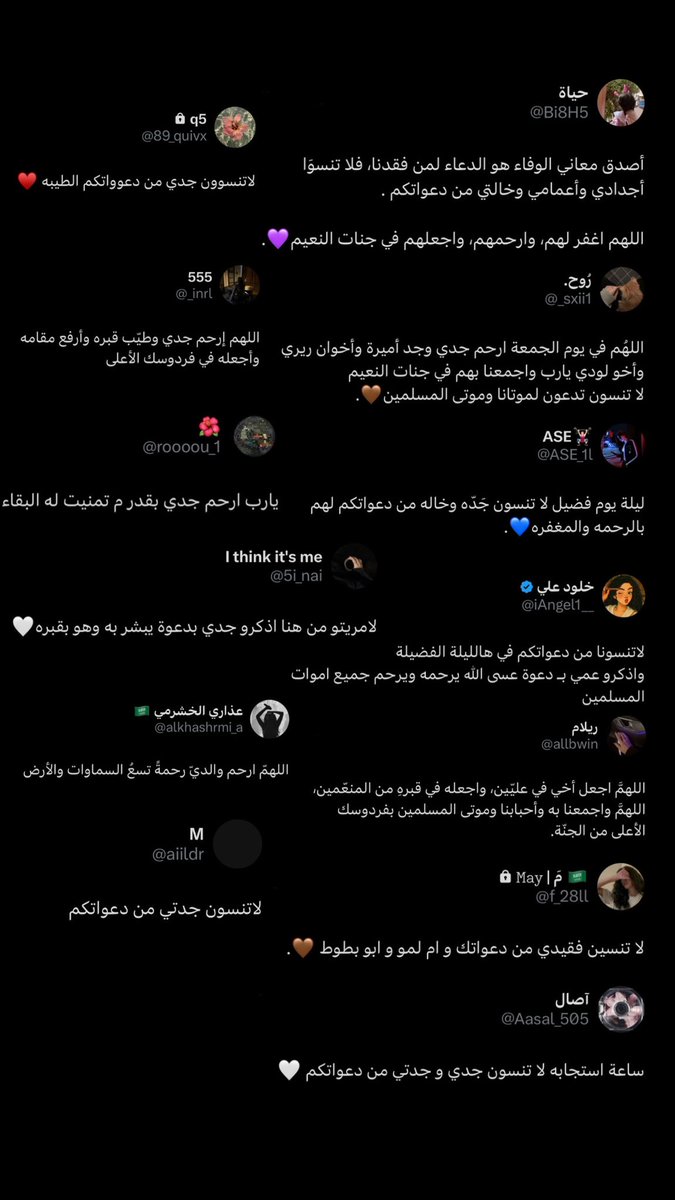 حياة tweet media