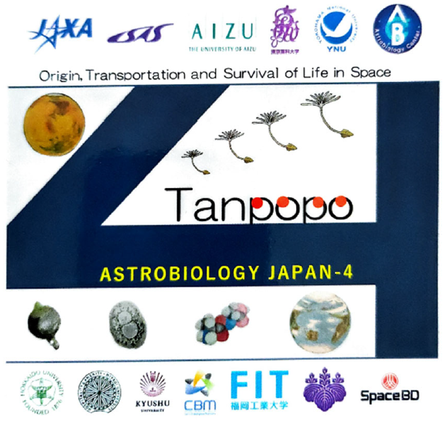 【研究成果】
コケの胞子、宇宙でも生き延びる～持続可能な宇宙居住への第一歩～（理学研究院　教授　藤田知道）

詳細はこちら
hokudai.ac.jp/news/2025/11/p…

#北海道大学 #北大