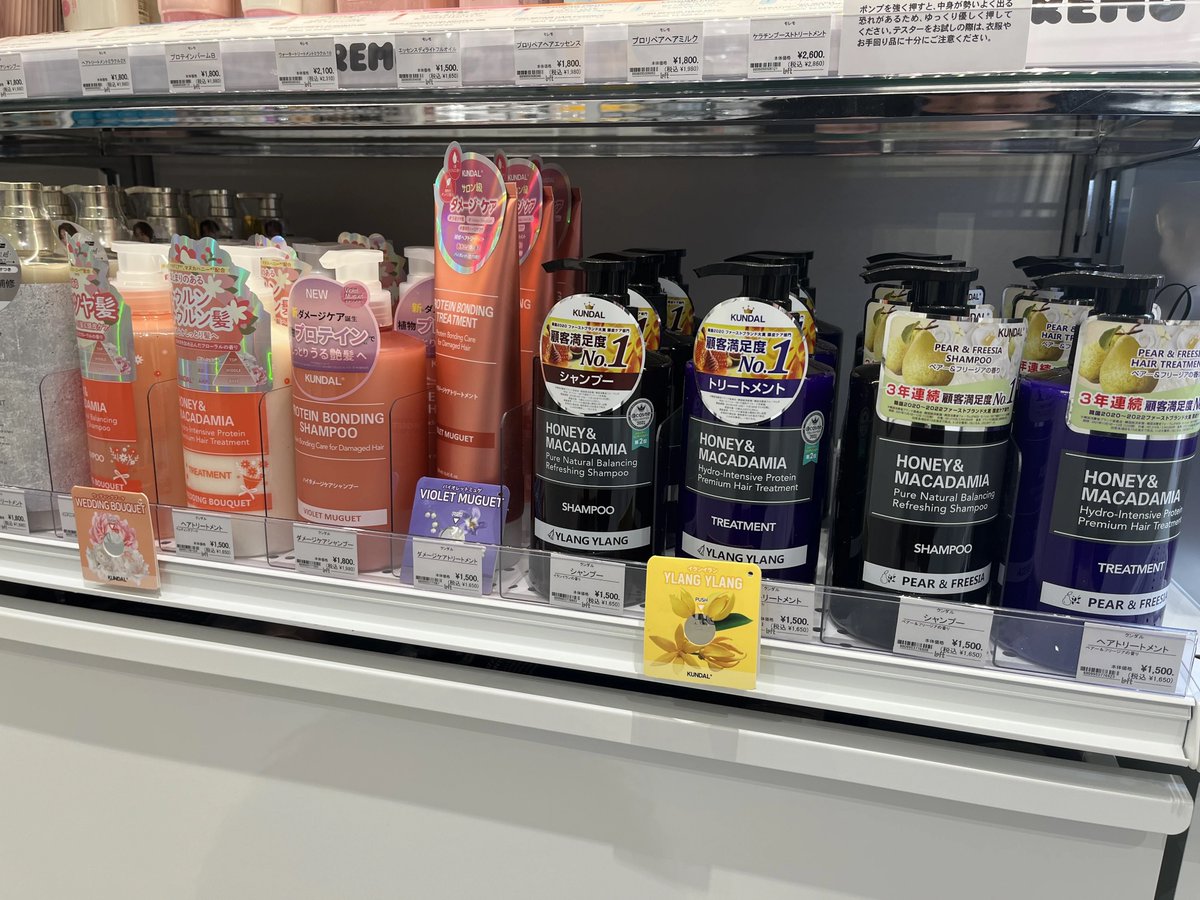 公式】KUNDAL（クンダル） (@kundal_japan) / Posts / X