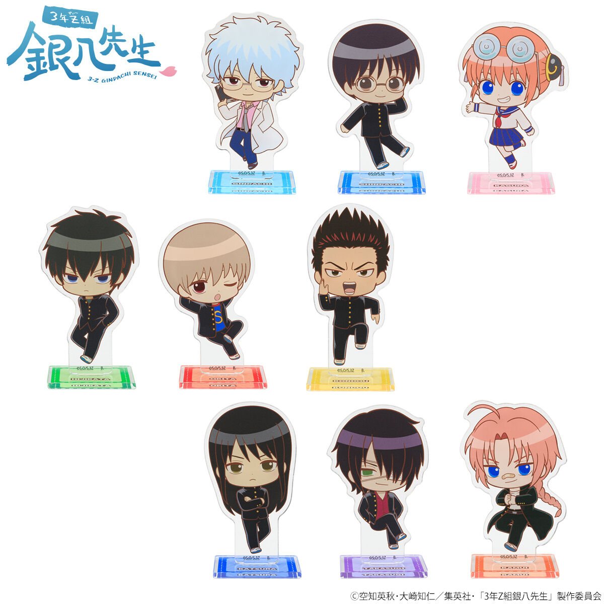 銀魂グッズ新作情報 (@gintama_goods_) / Posts / X
