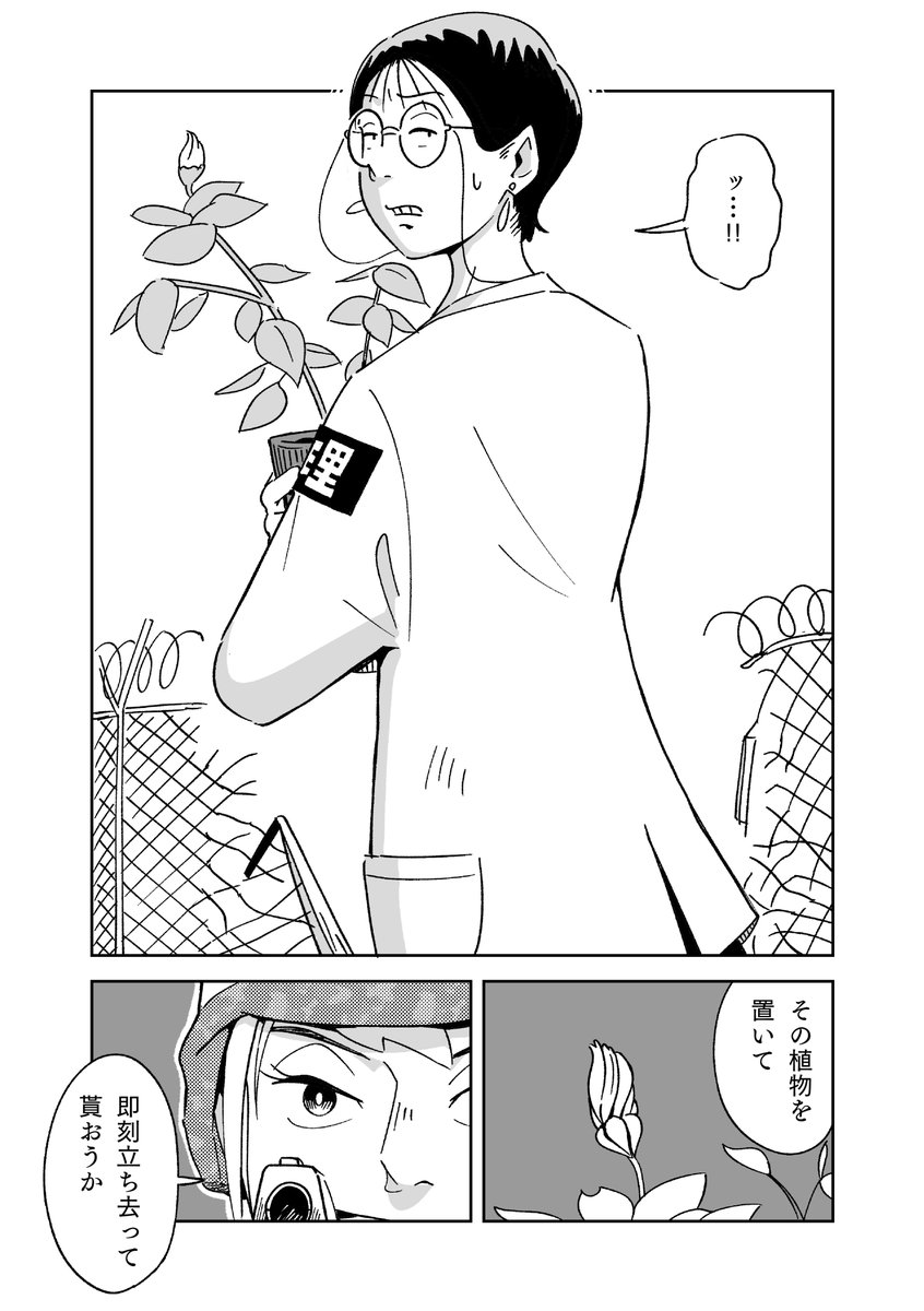 (2/3) 
