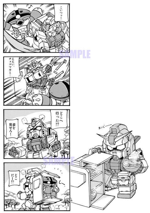 #毎日絵一枚上げる 