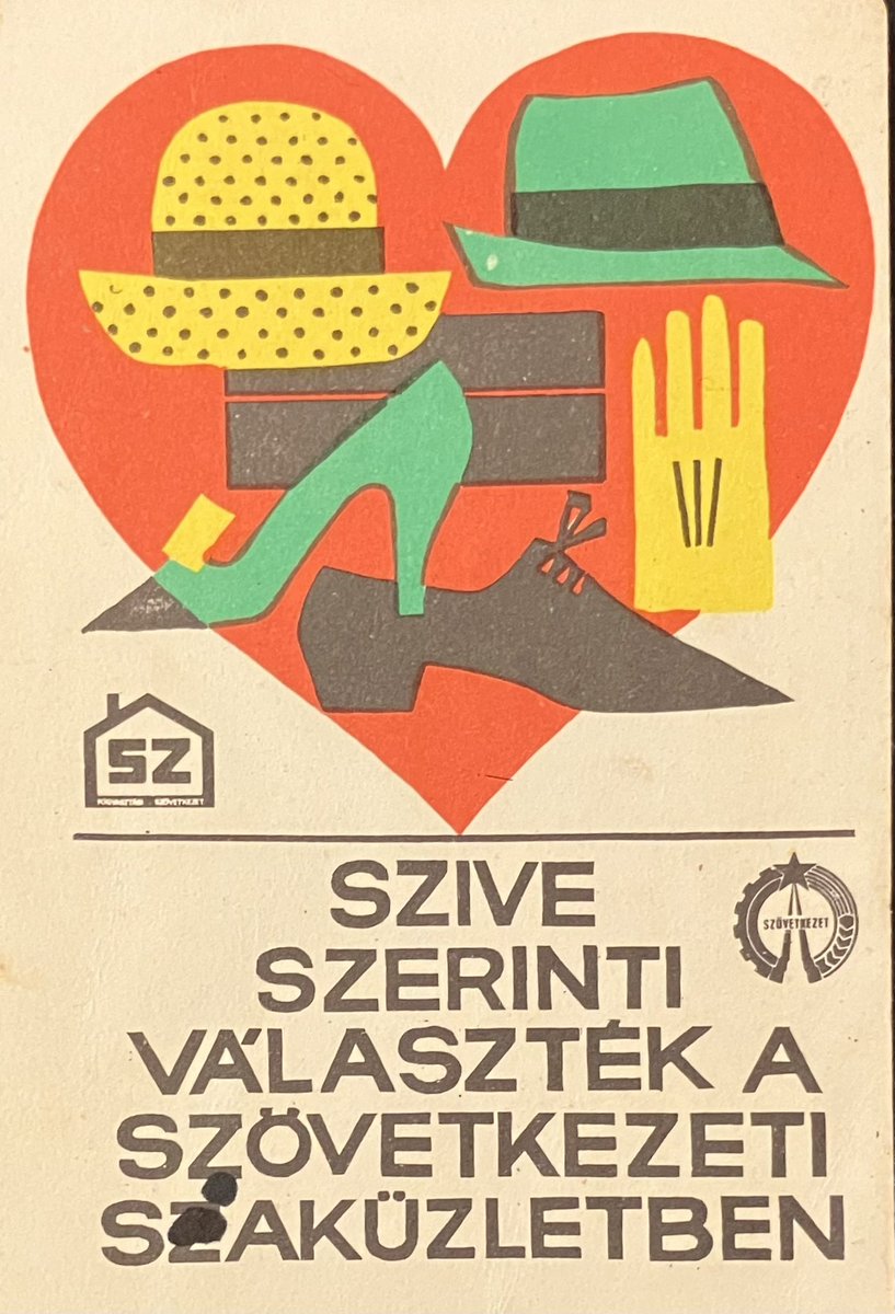 1969
#graphicdesign
#illustration
#Hungary
#イラスト
#レトロ
#東欧
#グラフィックデザイン