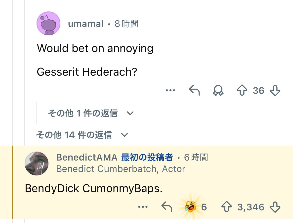 ベネディクト・カンバーバッチのRedditファン質問企画”AMA”の質問と回答をスレッドにまとめていきます。名回答ばかりです🥰

AIについてどう思う？
シャーロックを再度演じることは？　
やり直したい演技は？などなど……
【全13問・2025年版】1/14