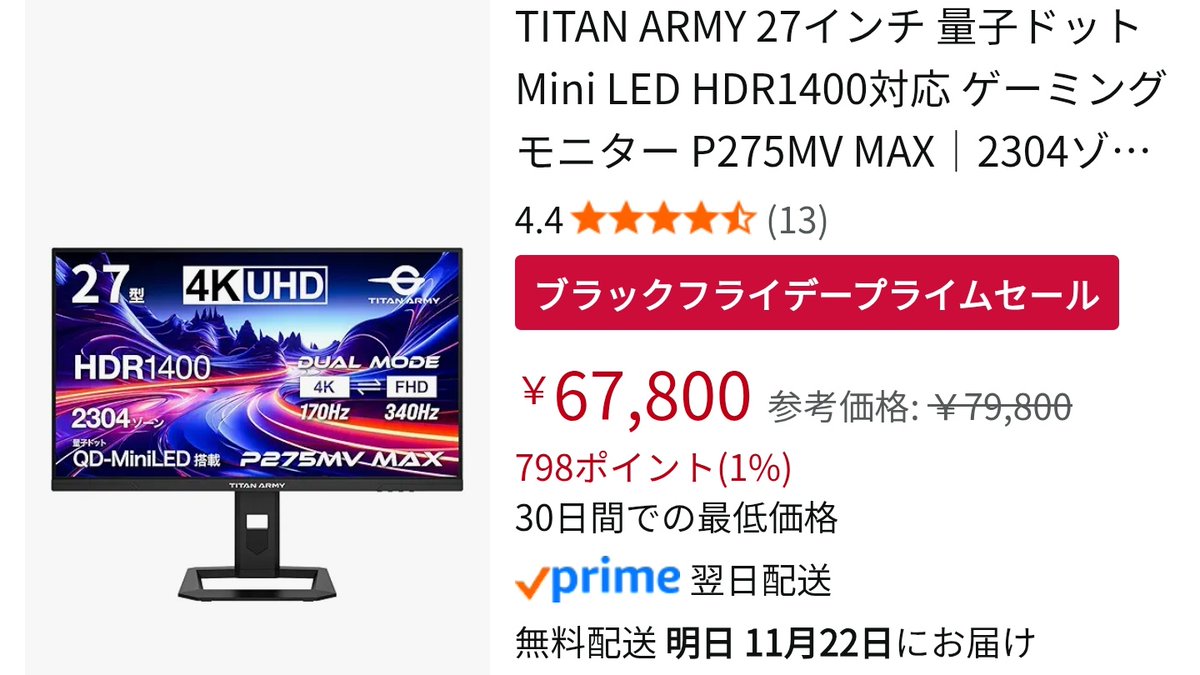 TITAN ARMY JP (@TITANARMYJP) / Posts / X