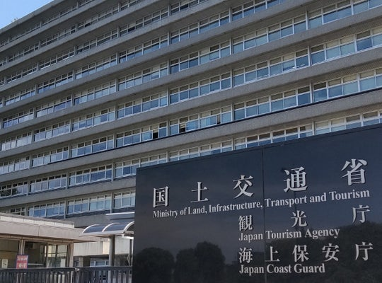 livedoornews's tweet photo. 【検討】不動産登記で国籍記入を義務化へ、外国人の不動産取得の実態を把握
https://t.co/ZwnVmXM19o

現在は所有者の氏名や住所が記されているが、国籍は記入されない。マンション価格の高騰が続く中、外国人の不動産取得の実態を把握しやすくし、適切な市場環境づくりにつなげる狙いだという。 https://t.co/kjdFYGlDWU