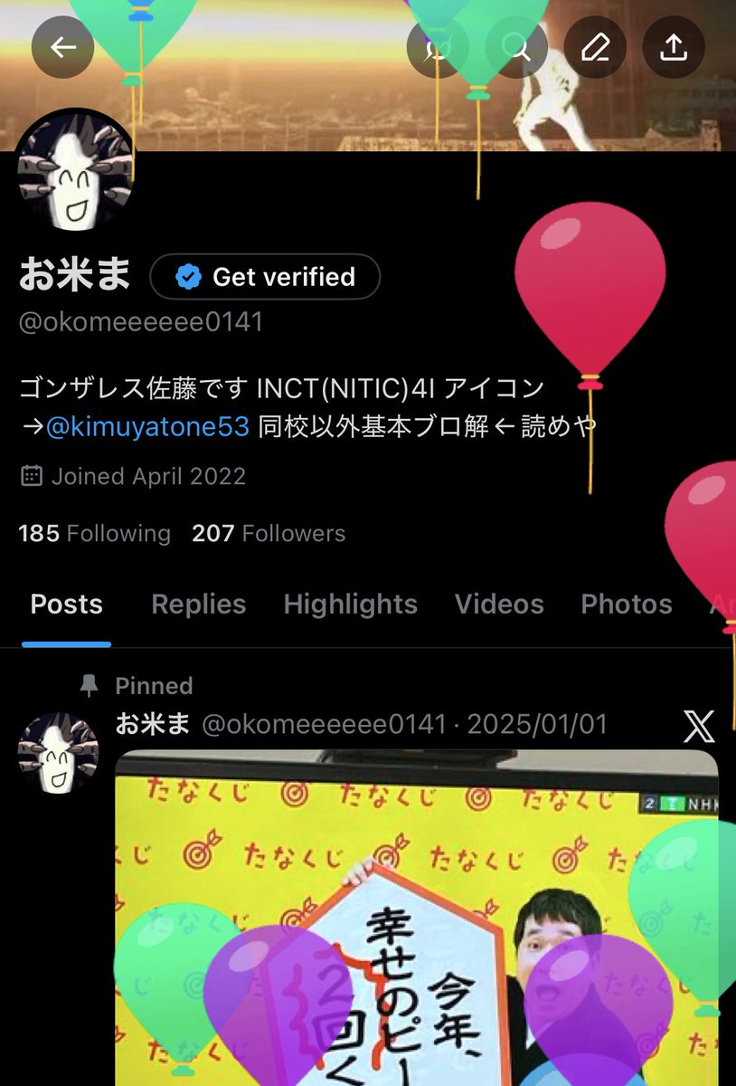 okomeeeeee0141's tweet photo. 19歳の目標は、彼女をですね……(4年目) https://t.co/HfKsScJEwR