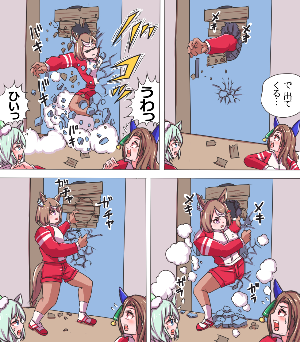 11/22 大工さんの日 