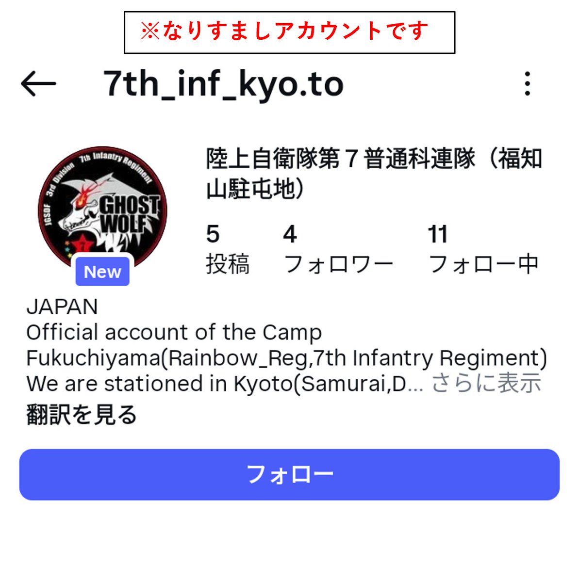 ノリダー (@bunsen1814) / Posts / X