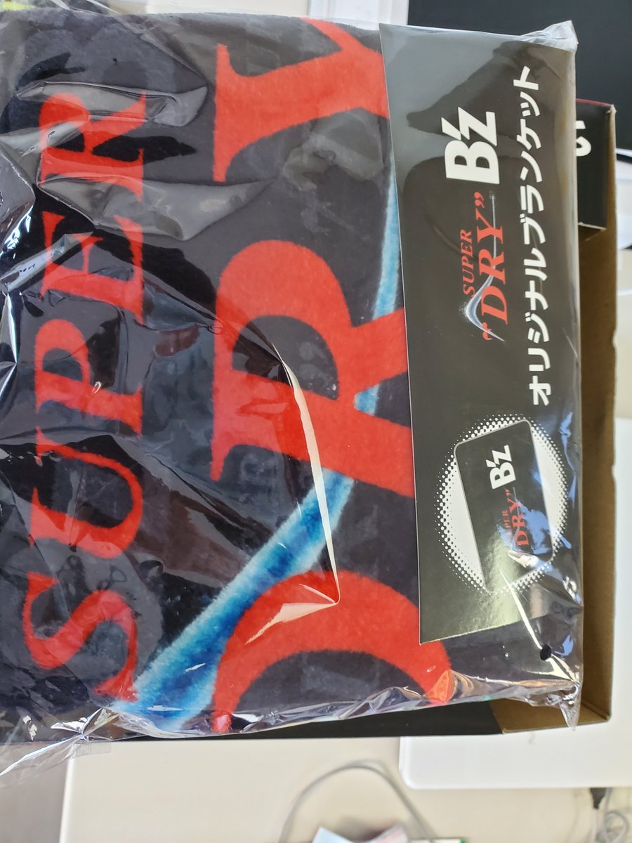 職場でB'zのブランケットがビールについてくる話しててでも酒誰も飲め