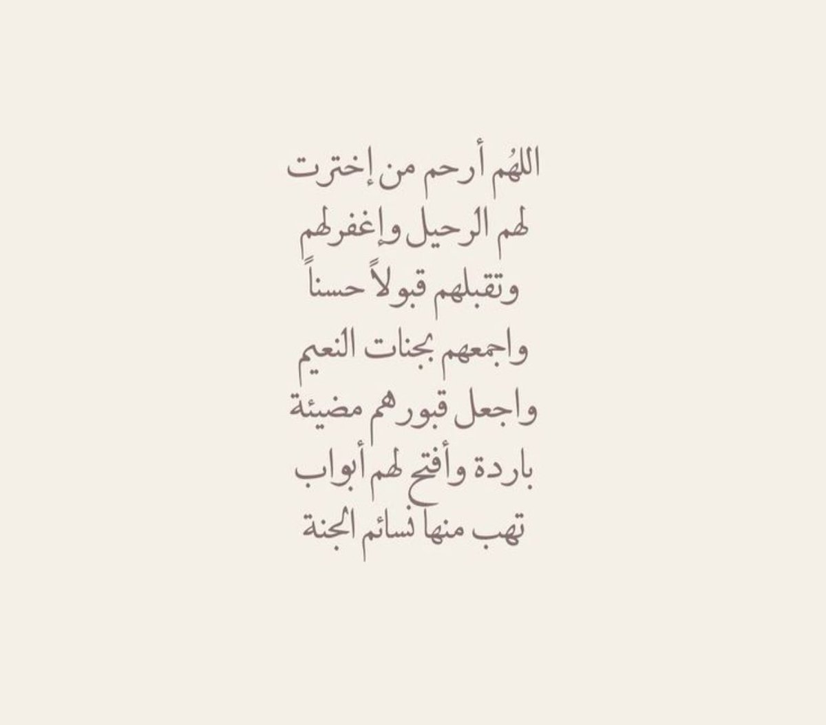 Sa_ha1121's tweet photo. #سعود_العياش 
#هيثم_العياش https://t.co/WN0U1938xr