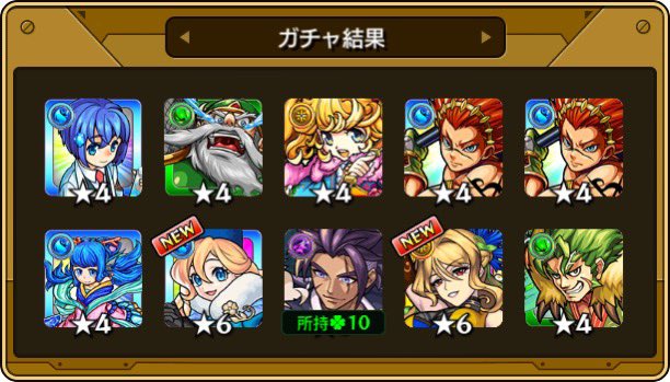 Surokkasu_3's tweet photo. 本日の #確定ワクワクガチャ 結果！
皆なら受け取る？破棄する？

☆___画像を貼ってここにコメントを書こう___☆

#モンスト どうしようか... https://t.co/d0T0wF6Un5