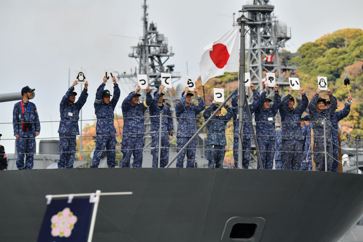 横須賀地方総監部【公式】 (@jmsdf_yrh) / Posts / X