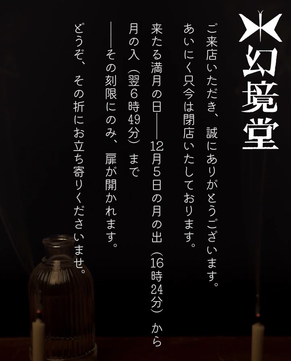 石川淳一@エレメンツ (@ele_jun) / Posts / X