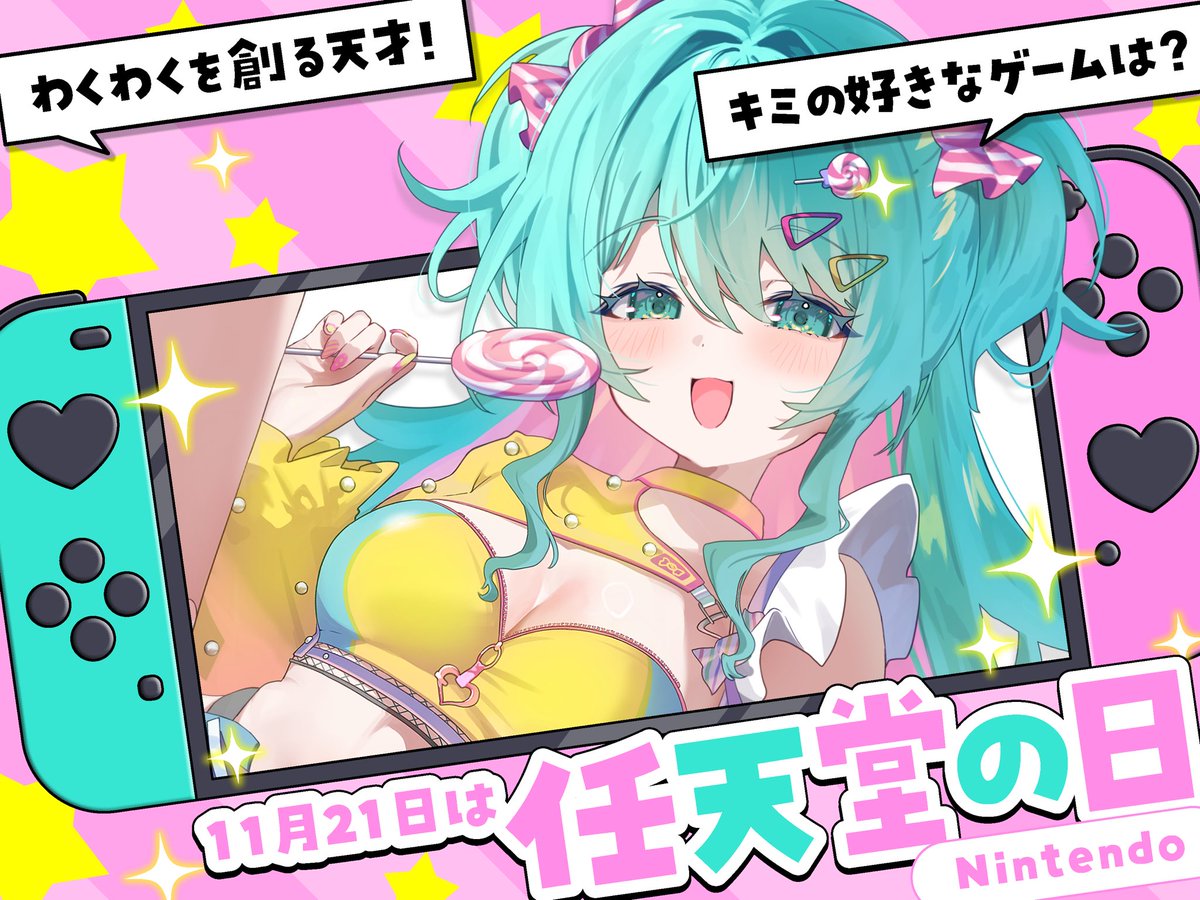 🍬めありあめ🍭超絶きゃわｷﾞｬﾙV💋💖💞 (@mary__ame) / Posts / X