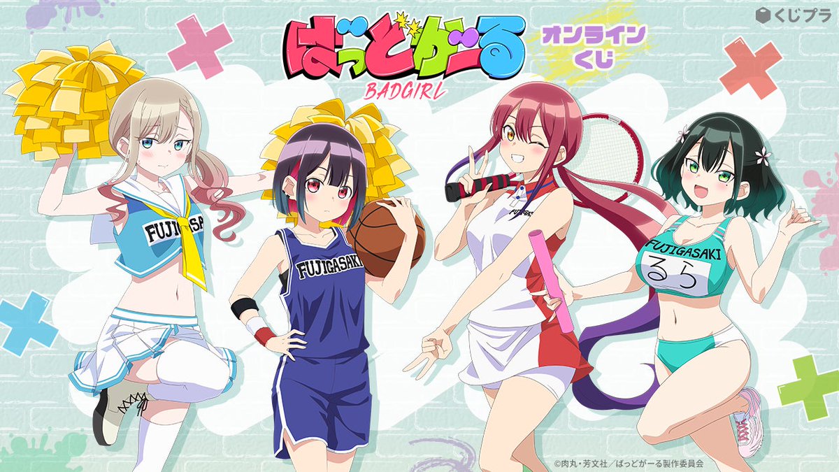 Kan＆Nico With UmeCHANNEL 2024（カンニコうめちゃんねる