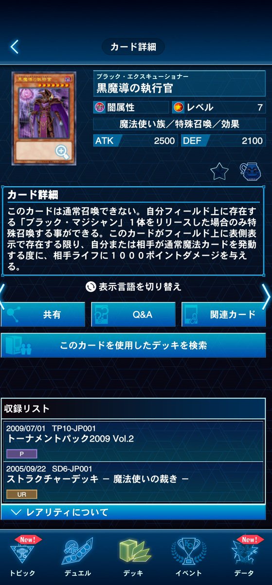 スティルツ tweet media