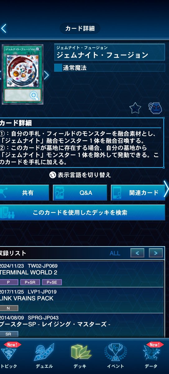 スティルツ tweet media