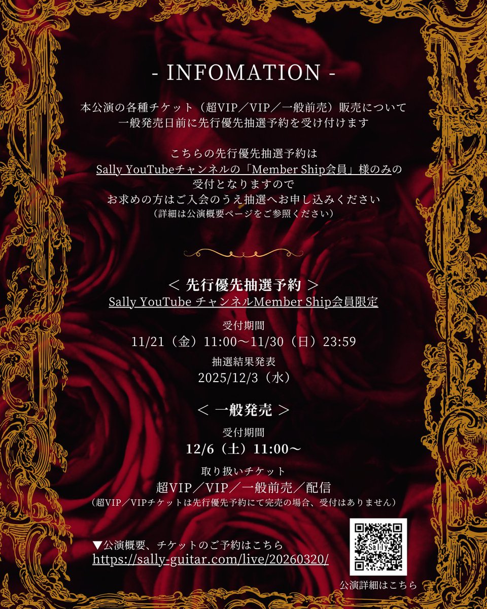 AZU (@azu_azu0920) / Posts / X