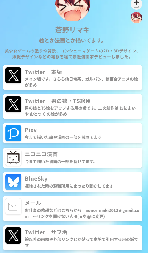 昨日相互さんから乗っ取り詐欺っぽいDMが来た、確証無いので画像2枚目の質問して一晩待ったけど返信が無かったので通報しといた。(途中のやり取りは省いてます。)
最近あの手この手でDM詐欺が多発してるので みんなもDMが来たらまず怪しもうね。