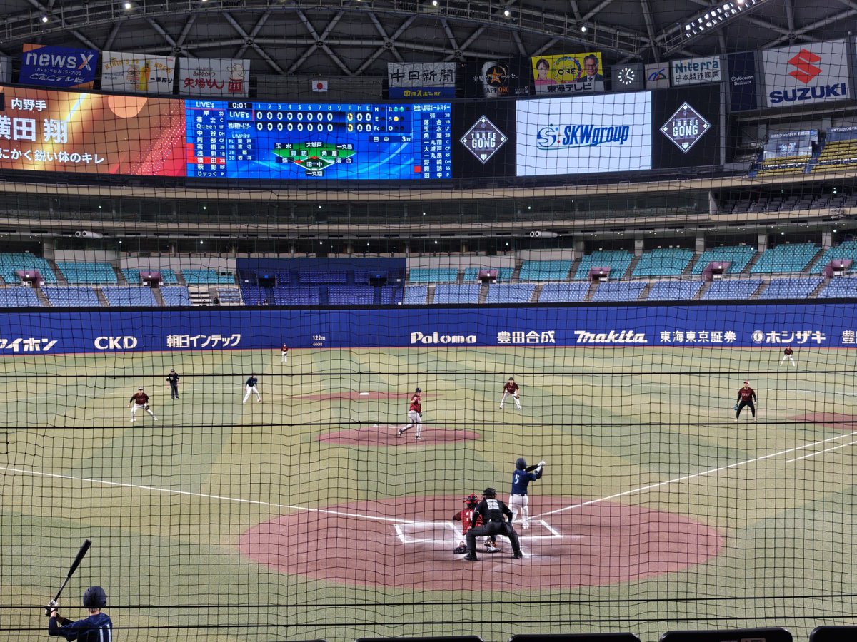SKW42714920's tweet photo. 昨日、新しい野球のスタイル、1イニングで最強を決める、#THREEGONG #スリーゴング #スリゴン #ドラゴン選抜　バンテリンドーム（名古屋）第6試合 にスポンサードしたので観戦してきました。17LIVEでも中継され、盛り上がっていました！ https://t.co/TfW6yDWVNF
