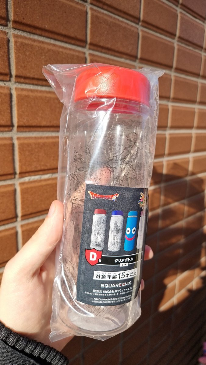 The Lawson right next to where I'm staying is doing the Dragon Quest lottery (very dangerous) so I did one and won a bottle!