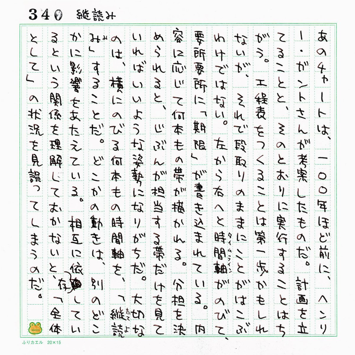 Fumitoshi Kato tweet media