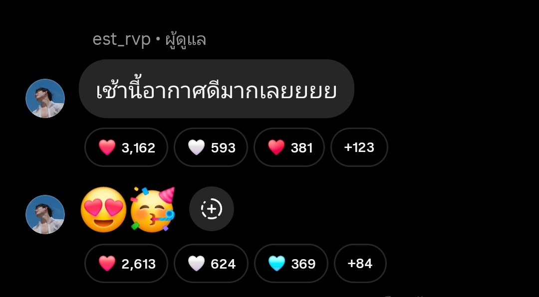 211125 | Broadcast update : 🦈🎸

📃 est_rvp : เช้านี้อากาศดีมากเลยยยย 😍🥳

#est_rvp