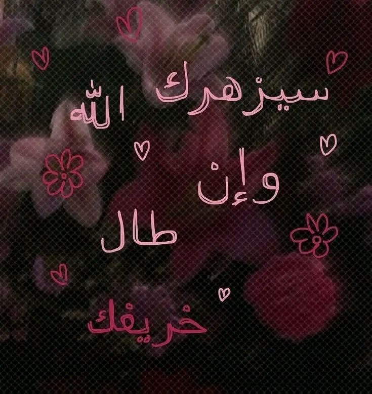 اذكار ᥫ᭡ (@ad3yahwquran) on Twitter photo 