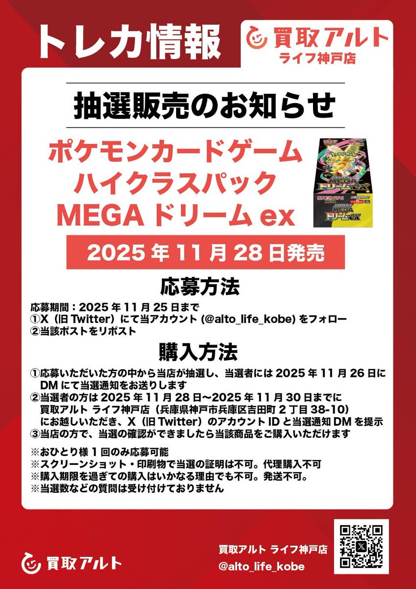 ブラブラッキー (@KaAki676197) / Posts / X