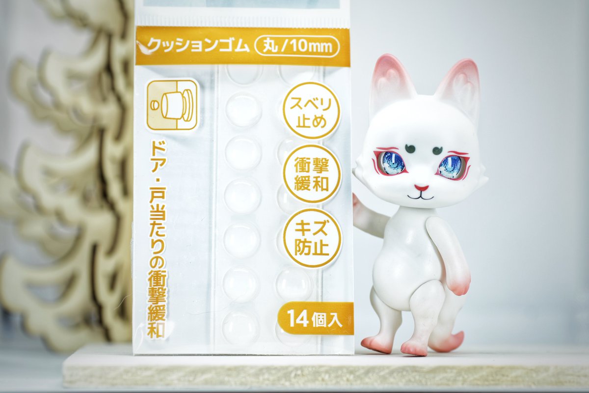 カプセルドール