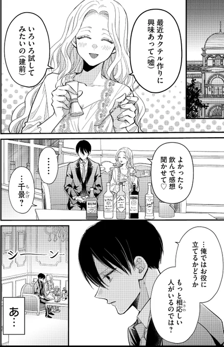 続き 