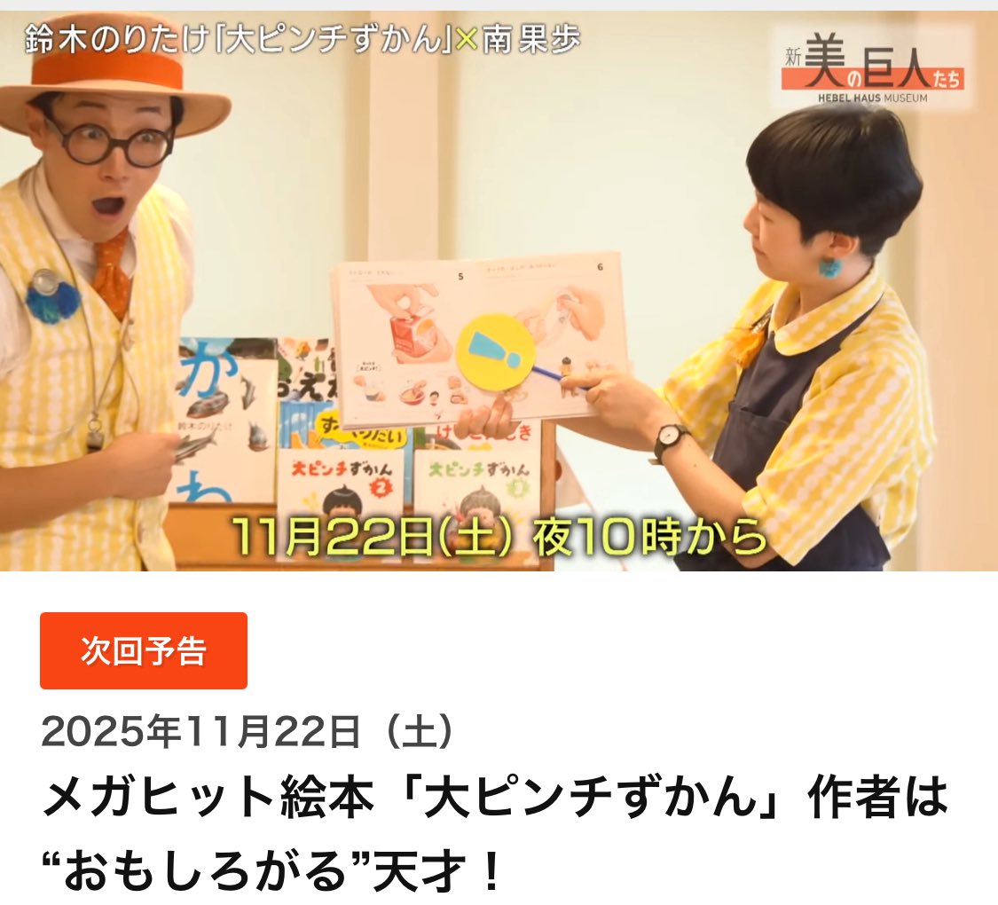金子しんぺい tweet media