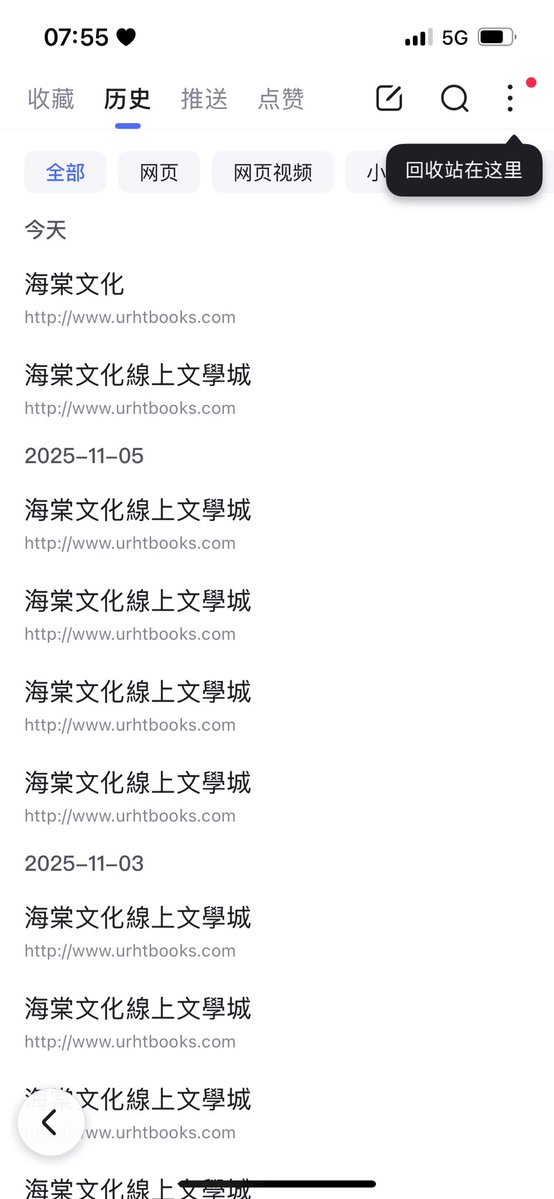 黄推福利内容 - 安安的精彩图片 福利姬安安分享的黄推图片1 - 网红私拍内容
