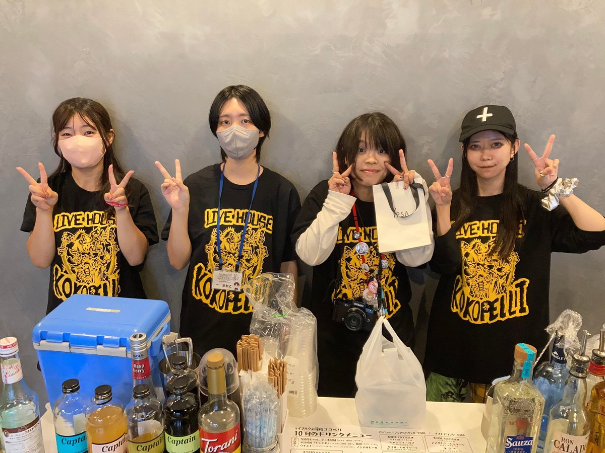 スタッフ募集なう】 1人採用したけど皆アーティスト活動してるのであと